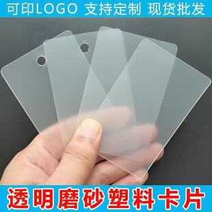 PVC���R�|��͸������PP��ɫ��ʾ�����Ύ��ג��ƒ쿨logoĥɰ�˺�