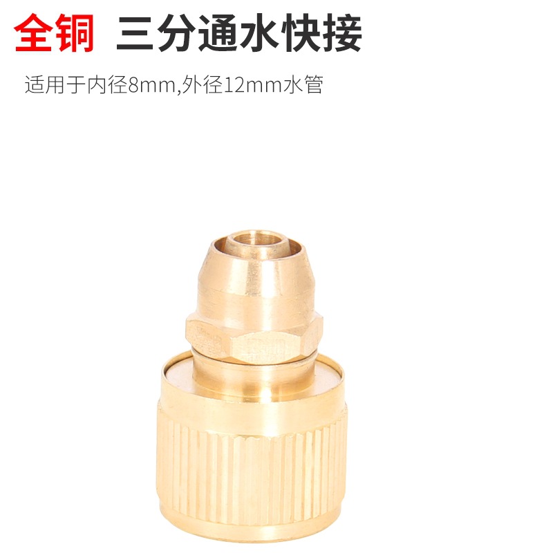 Conector Rápido para Manguera de Lavado 4 y 6 Puntos de Latón, Multiuso, para Grifo y Lavado