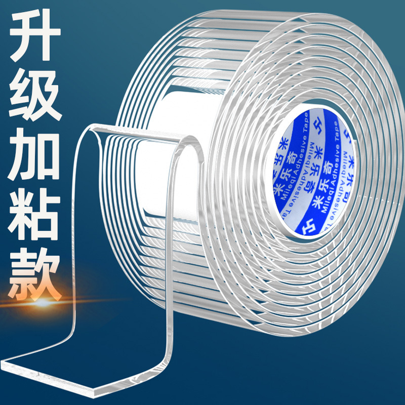 Nano double-sided adhesive transparent traceless fixing hook wall-mounted nail-free thickened magic tape washable high-viscosity tape
