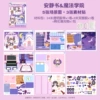 ⋶❖▩◥Magic Academy (Purple)◥▩❖⋶