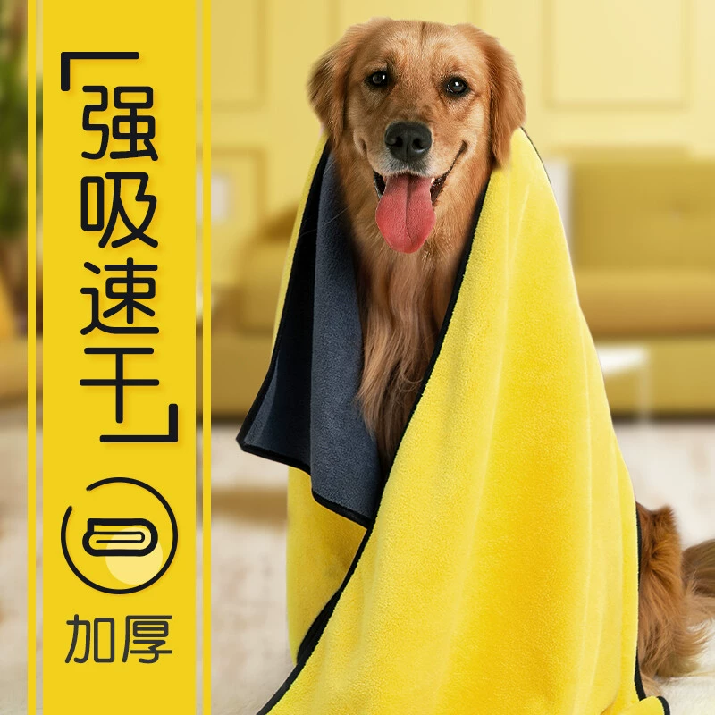 Laiwang Brothers впитывающее полотенце для ванны для домашних животных, собака, кошка, супер впитывающее быстросохнущие утолщенные