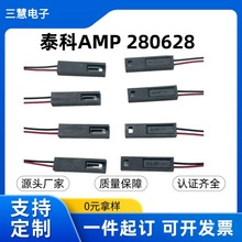 ��Ӧ̩��AMP 280628������������