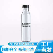 �ӱ��S������ƿ���ƿ���w400mlPET͸���̲��֭ƿ����ƿ���󃞻�