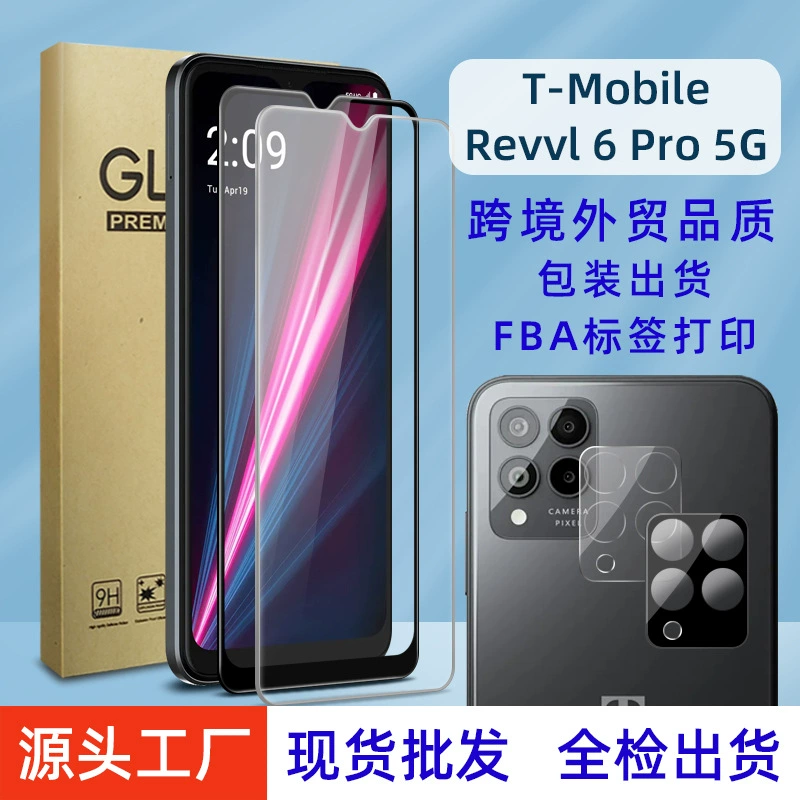 Совместимый мобильный телефон про, защитный экран, стеклянная линза, 5G