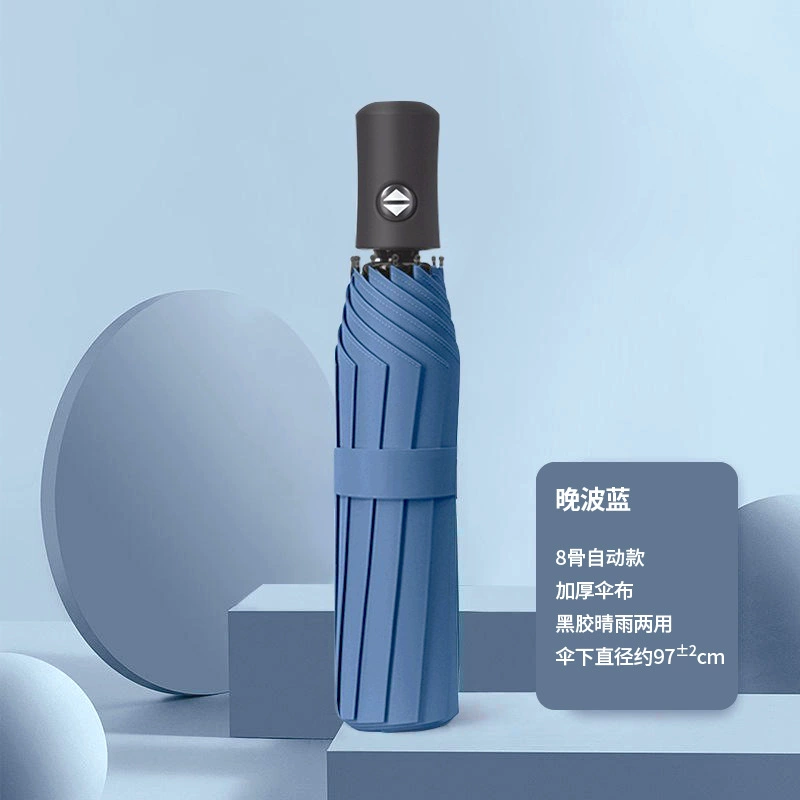 Automatic umbrella, fully automatic, sun protection
