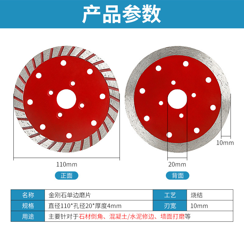 Diamante sinterizado 110 unilateral molienda pieza granito hormigón piedra biselado recorte ángulo engrosada hoja de sierra