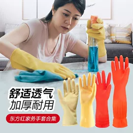 家务手套;通用手套;防化手套