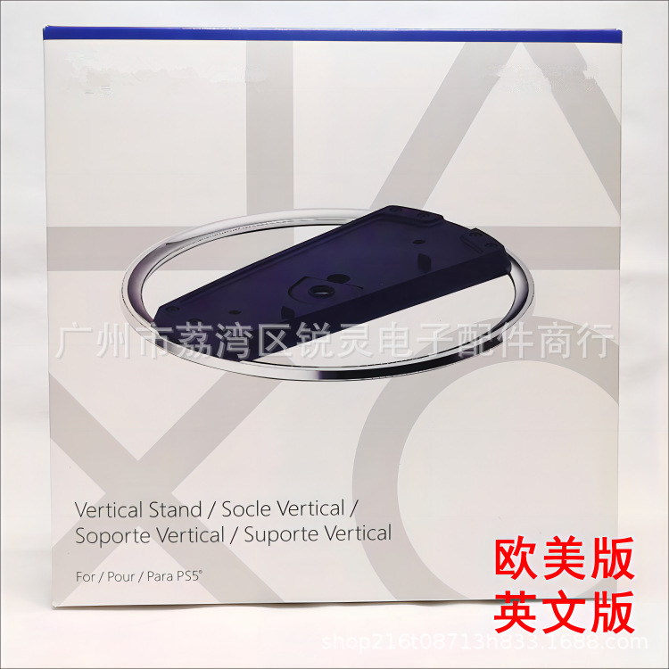 Ps5 Pro/Slim Original Vertical Stand Base Stand English Boxed Ps5 Console Metal Chassis Base