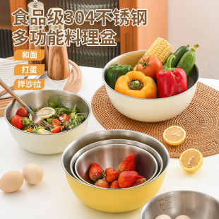 Stainless Steel Basin Household Baking Egg Beating Cooking Basin with Capacity Scale Simple Ins Style Three-Piece Salad Bowl
