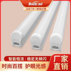 LED支架灯;LED日光灯;LED轨道灯