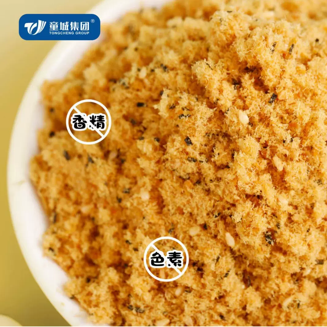 童城  可定制儿童肉松  海苔肉松  宝宝一周肉松 猪肉松  牛肉松