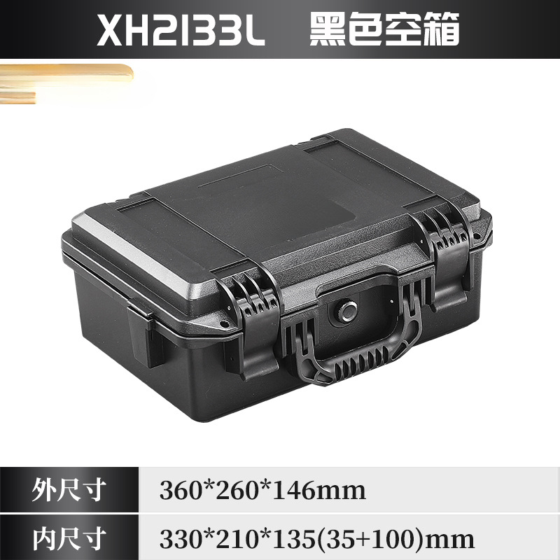 Xihua plástico engrosado caja de herramientas de hardware equipo caja de protección de seguridad ordenada caja de embalaje instrumento de precisión