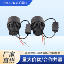 GCAR 55W 3LED˫ǰ ֱOEM/ODM ˮ