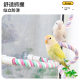 Parrot Glass Suction Cup Colored Cotton Rope Rotating Climbing Rope Standing Rod Swing Free Bending Ladder Lift Play