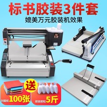 ����̨ʽ�ք��z�b�CС���k���Ø˕��ļ���ͬ���������z�bӆ���ۙC