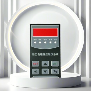 Pvc Control Panel Household Appliances Pc Control Surface Stickers Instrumentation Key Membrane Panel
