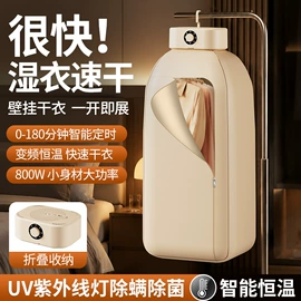 电吹风;USB风扇;电子灭蚊器