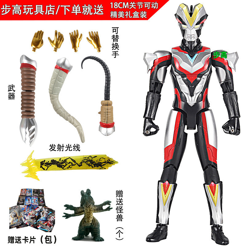 タルタロス セロブレイザー おもちゃ ゼータボーイズ 関節可動フィギュア 小さなゴールデンフィギュア SHF|undefined