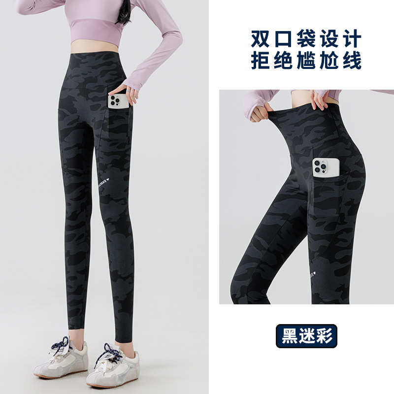 九分迷彩瑜伽裤动健身女夏高腰口鲨鱼裤薄腹大打底裤|undefined