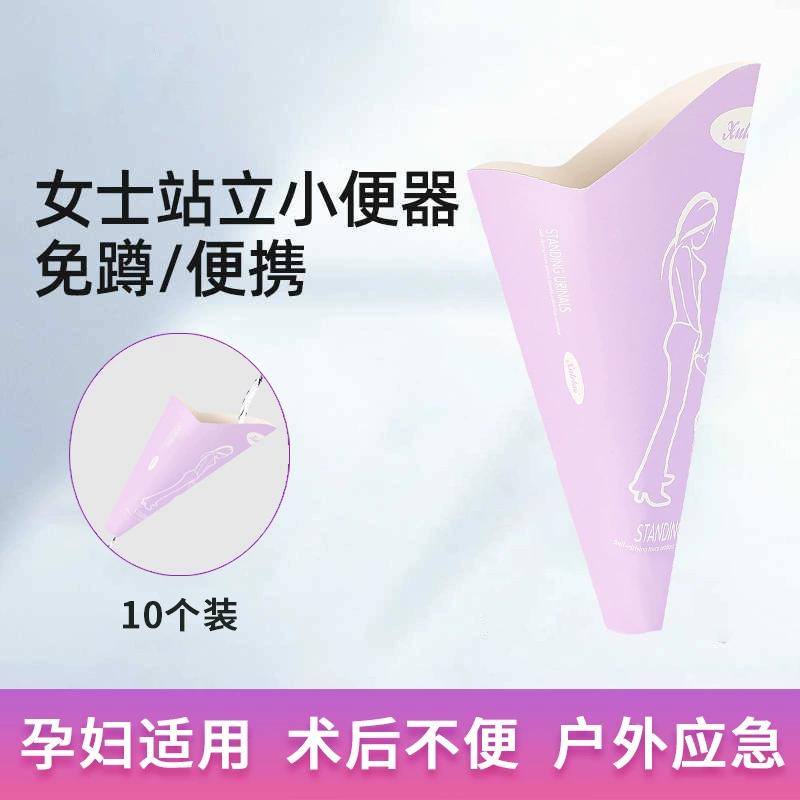 Одноразовый портативный стоячий писсуар для беременных женщин для похода в туалет, стоячий писсуар, чашка для подгузников для сбора мочи для беременных