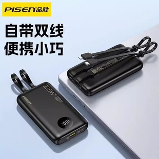 ��3C�J�C��Ʒ���Ԏ�����늌�22.5W���10000mAh�������@�Ƅ��Դ