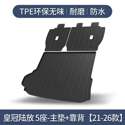 Crown Land Trunk Mat Special: Trunk Mat - crown-land-release-five-seats-main-mat-backrest-dedicated3d-high-edge-10090
