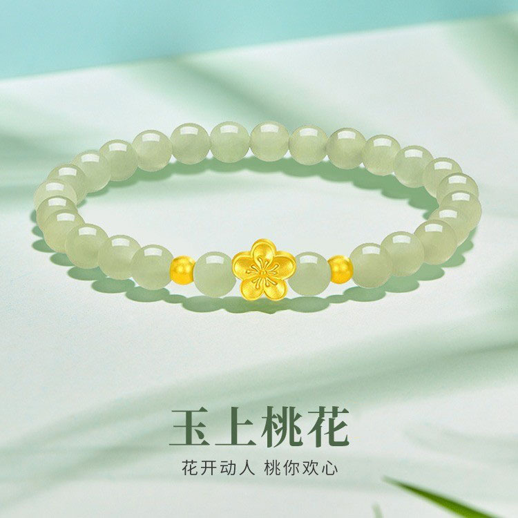 仿和田玉桃花手串女2024年新款仿和田玉桃花手鍊女生日禮物送女友