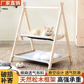 猫爬架;化妆镜;木质工艺品