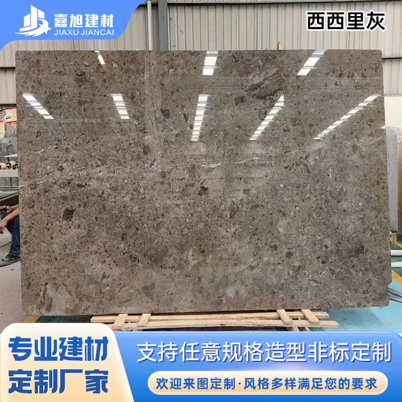 西西里灰天然大理石楼梯踏步室内 别墅用地面台阶石材大理石荒料