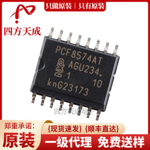 PCF8574AT/3,518 SOIC-16 ԭbN/  I/OUչ  PCF8574AT