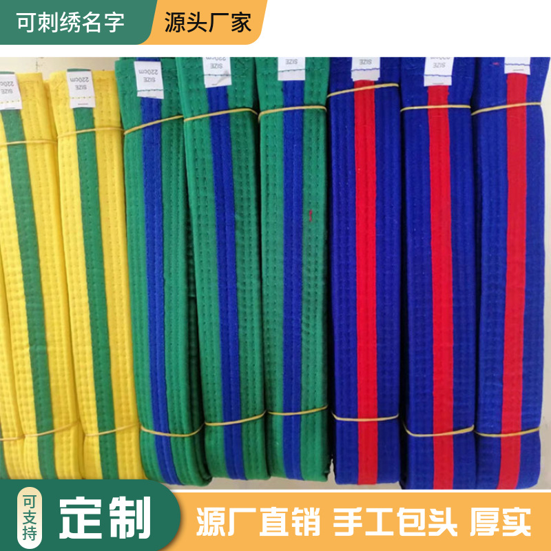 Customized 4cm Wide Inter-Color Belt Karate Judo Taekwondo Belt Coach Student Upgrade Examination Embroidered Belt