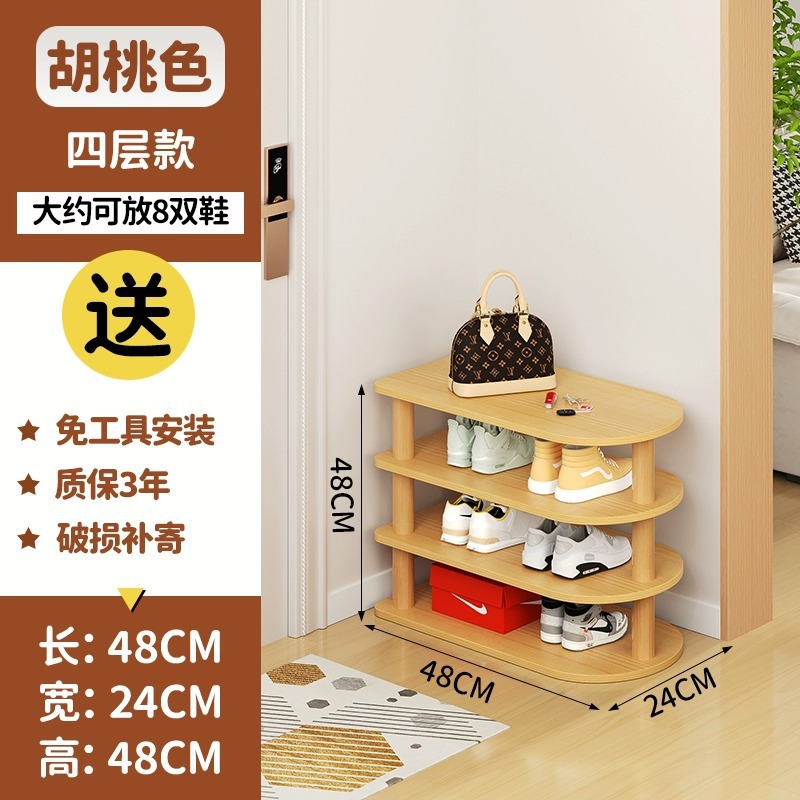 월넛컬러 1개 [롱D타입 4레이어] 신발 8켤레