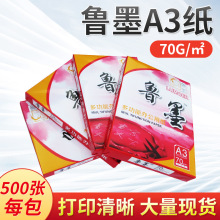 SlīA3ӡ küӡ500/70gݸ弈p漈