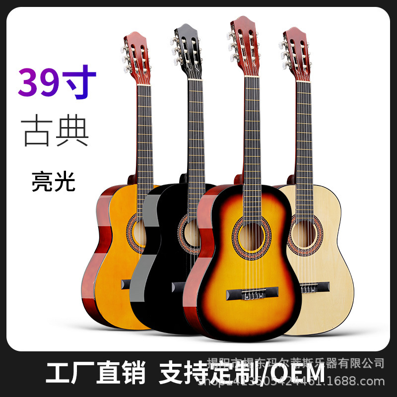 Guitarra guitarra clásica de 39 pulgadas guitarra clásica kabart instrumento musical fábrica completa de tilo acabado brillante Esquinas redondeadas