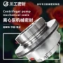石家庄密封zgj170zgj-150机械