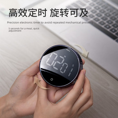 Kitchen Timer Student Timer Magnetic Reminder Baking Countdown Cooking Rotating Stopwatch Timer