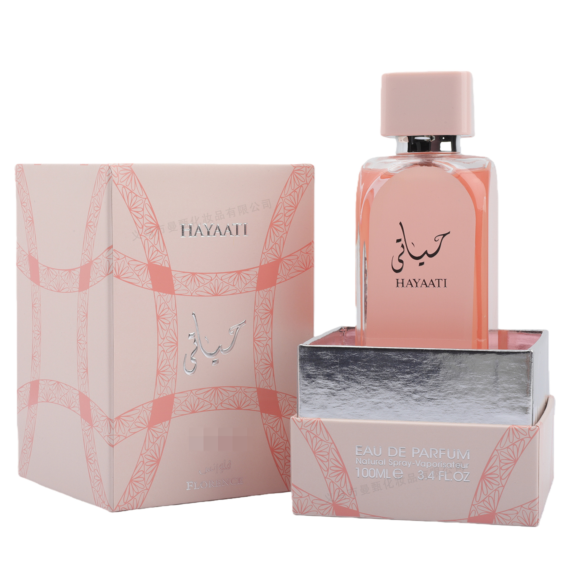 Perfume de comercio exterior transfronterizo 100ml de alta calidad Oriente Medio MZ - 338A fragancia persistente fragancia árabe al por mayor