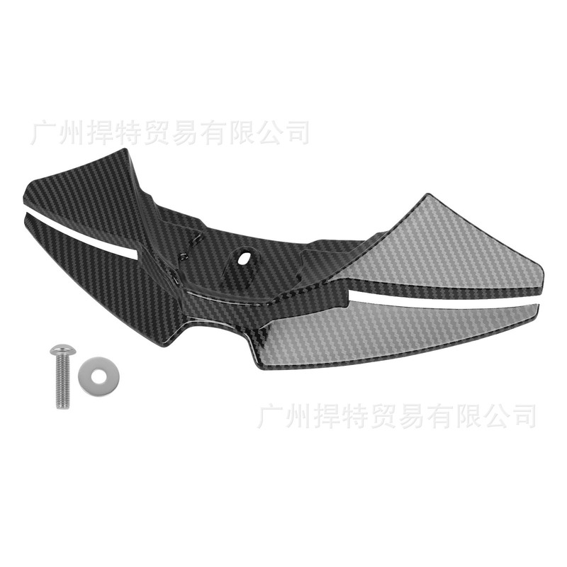 适合雅马哈 MT-07 25-26 MT07改装 车头前嘴鸟嘴扰流器定风翼配件|undefined