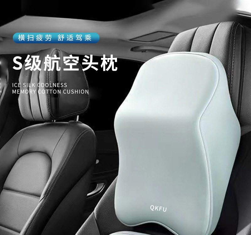 Amazon Specializes in Car Headrests, Neck Pillows, Space Memory Foam Car Seat Pillows, Lumbar Pillows, Car Pillows