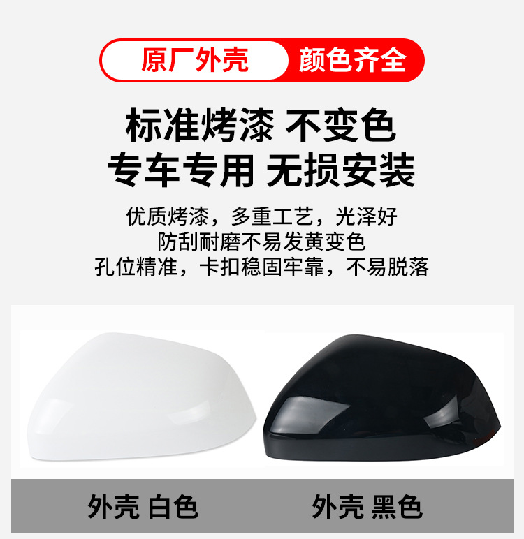 Suitable for Roewe RX5 PLUS Rear View Mirror Housing rx5plus Rear View Mirror Turn Signal Frame Lens Bottom Shell Cover
