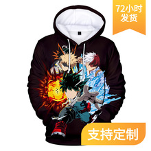 �ձ����� �ҵ�Ӣ�یWԺ ����ͯ�b3D��ӡ��ñ��Ů�l��