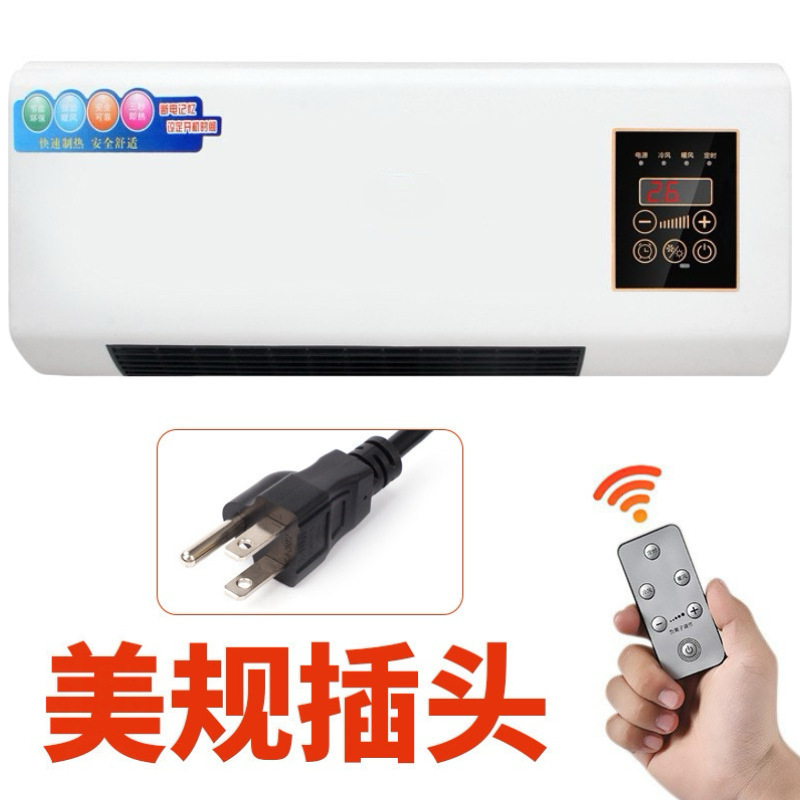 跨境美规冷风机遥控可调节室内壁挂式暖风机家用冷暖两用节能省电|undefined