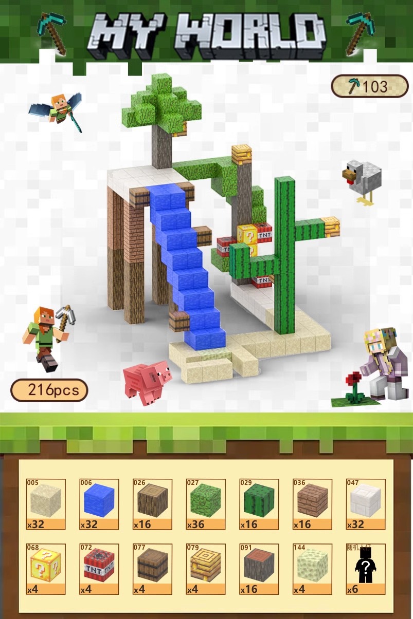 [풀세트] 여름 해변 ️ [입자 216개/무료 인형 6개] 무료 엔더 드래곤/무료 조명 액세서리