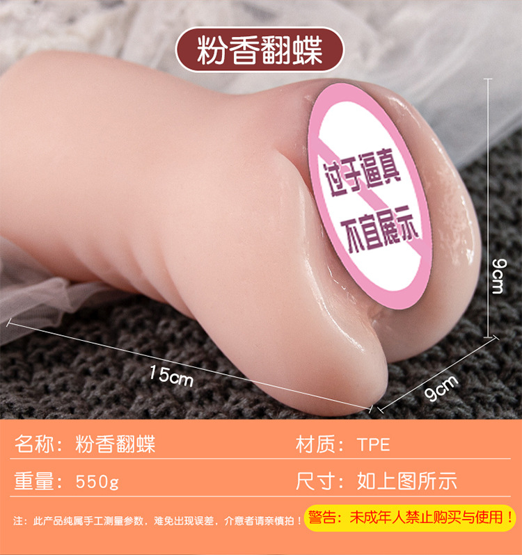 Jiuai Airplane Cup Inverted Mold Male Masturbator TPE Manual Skin Tone — detail image 18