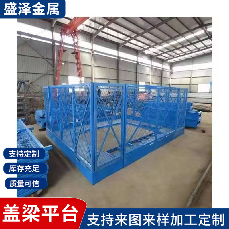 厂家现货建筑施工盖梁平台施工桥梁人行防护通道安全梯笼墩柱平台