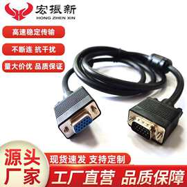 厂家直供电脑显示器VGA公母M/F视频连接线屏蔽抗干高清品质交期保