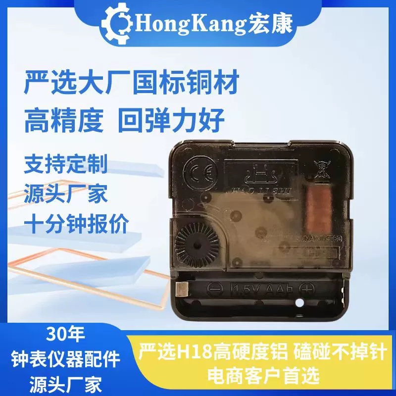 Хорошие часы HAOLISHI Прыжок секундный механизм для вышивки крестом