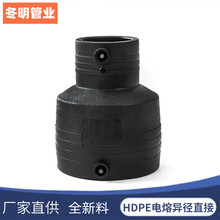 HDPEȫ����pe��۹ܼ���С�^䓽z�Ǽ����ˮ�ܽ��^90��ۮ���ֱ��