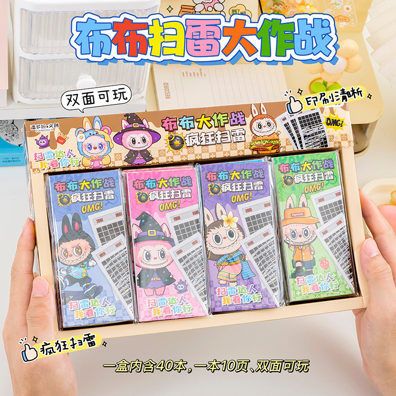 Cartoon Landmine Sweeping Scratch Painting Creative Children's Fun Scratch Painting Book Coloring Graffiti Painting Battle Game Toys Wholesale