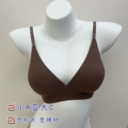 Dekang Sheng Nude Comfortable Thin Women's Bra Seamless Breathable Large Korean Thickened Jelly Strip Expansion Underwear